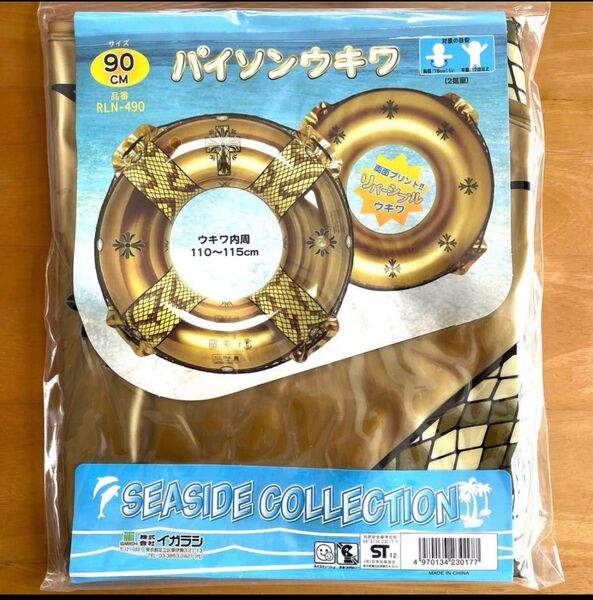【送料込】パイソン柄 ゴールド ウキワ 90センチ