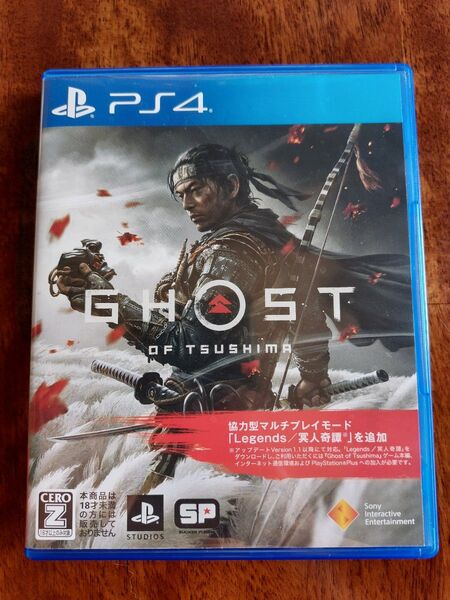 PS4 ゴースト・オブ・ツシマ Ghost of Tsushima