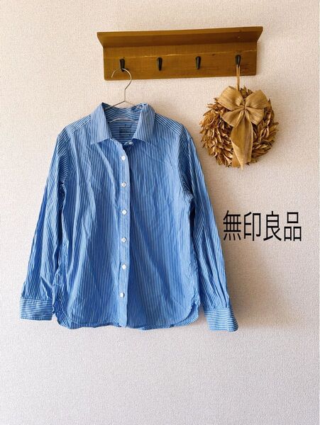 無印良品 長袖 シャツ トップス ブルー 長袖シャツ ストライプ コットン S