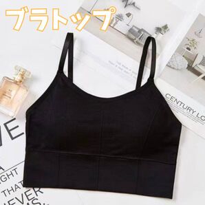 ブラトップ カップ付き ノンワイヤー ナイトブラ 背中あき ヨガ 黒 ブラック
