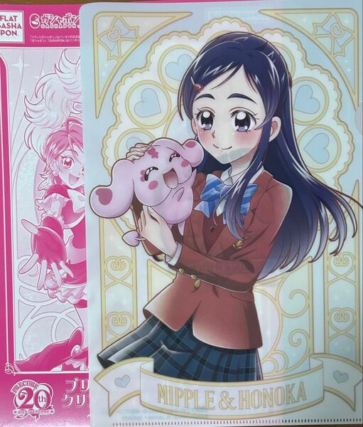 プリキュアオールスターズクリアファイルコレクション〜20th memorail〜
