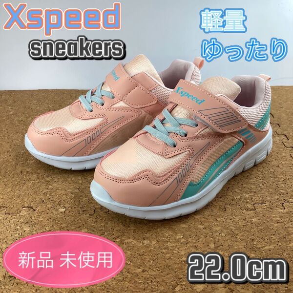 スニーカー キッズ 子供靴 女の子 学校履き 通学履き22cm ガールズ ピンク