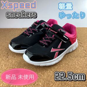 スニーカー キッズ 子供靴 女の子 学校履き 通学 22.5cm ガールズ ブラック