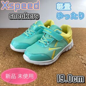 スニーカー キッズ 子供靴 女の子 学校履き 通学 19cm ガールズ ミント