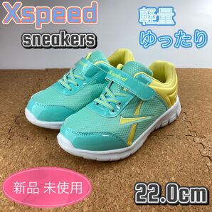 スニーカー キッズ 子供靴 女の子 学校履き 通学 22cm ガールズ ミント