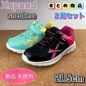 まとめ売り スニーカー 2足セット キッズ 子供靴 学校履き 通学 女の子 21.5cm ガールズ ブラック ミント