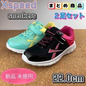 まとめ売り スニーカー 2足セット キッズ 子供靴 学校履き 通学 女の子 22cm ガールズ ブラック ミント