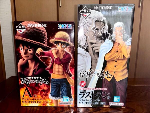 一番くじ ワンピース 試練のその先へ A賞 ルフィ ラストワン賞 レイリー MASTERLISEフィギュア 2体セット
