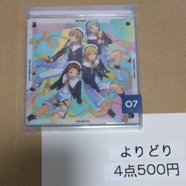 あんさんぶるスターズ! ユニットソングCD 3rdシリーズ vol.7 Ra*bits CD Ra*b