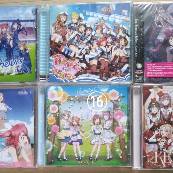 ラブライブ! スクールアイドルフェスティバル コラボシングル 「New Romantic Sailors」 Guilセットです。