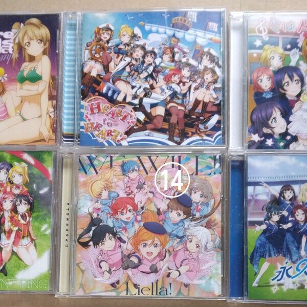 WE WILL!! CD Liella! 倉庫S