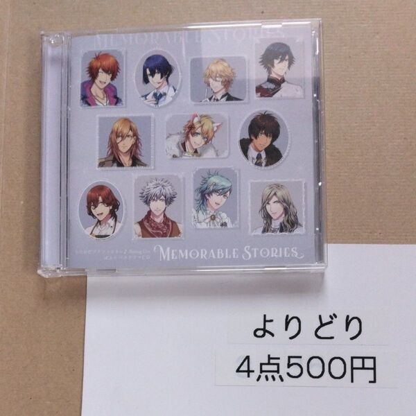 うたの☆プリンスさまっ♪ Shining LiveオムニバスドラマCD 「Memorable Stories」 通常盤 CD 倉庫