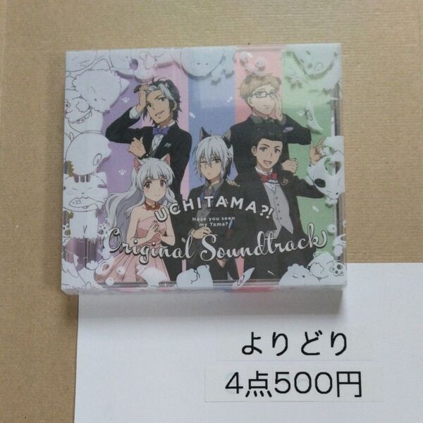 うちタマ?! うちのタマ知りませんか? オリジナルサウンドトラック CD Tom-H @ck、タマ&フレ