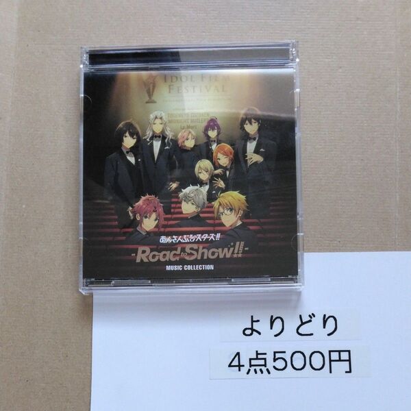 【国内盤CD】 特別上映版 「あんさんぶるスターズ!! -Road to Show!! -」 ミュージックコレクシ