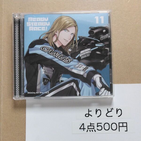 うたの☆プリンスさまっ♪Shining All Star CD3 QUARTET NIGHT Ready Steady Ra