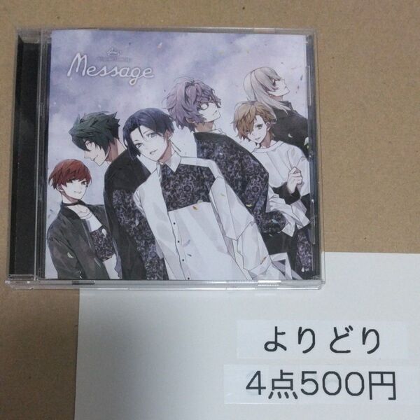 華Doll* 1st season Flowering 4巻 「Message」 CD (ドラマCD)