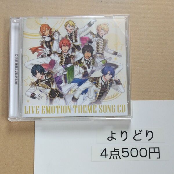 うたの☆プリンスさまっ♪ LIVE EMOTION テーマソングCD -ST☆RISH Ver.- CD - 佐賀
