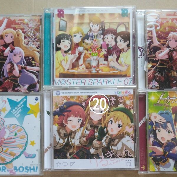 THE IDOLM@STER MILLION THE@TER GENERATION 07 トゥインクルリズムセットです。