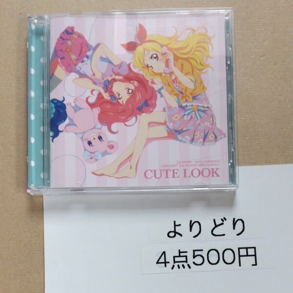 アイカツ! 2nd SEASON MINI ALBUM 2 CUTE LOOK