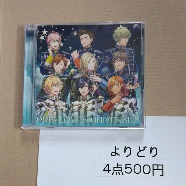 PRI☆LOVE∞UNIVERSE♪ Ver.B CD うたの☆プリンスさまっ♪ ALL STAR STAGEテーマソング 倉庫