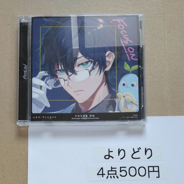 レオス・ヴィンセント FOCUS ON CD