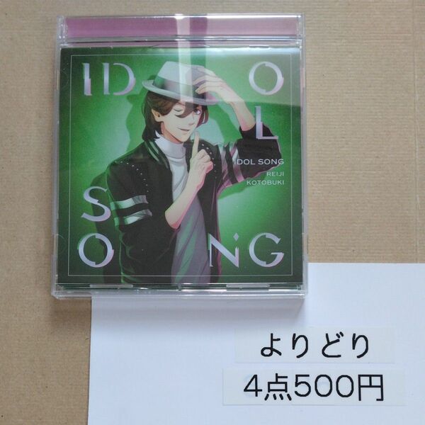 うたの☆プリンスさまっ♪ アイドルソング寿嶺二 Ver.A CD 寿嶺二 (CV.森久保祥太郎)