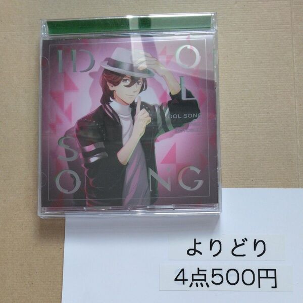 うたの☆プリンスさまっ♪ アイドルソング寿嶺二 Ver.B CD 寿嶺二 (CV.森久保祥太郎)