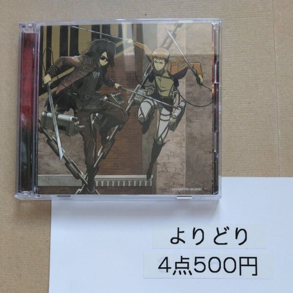 自由への進撃 (初回限定盤/CD+DVD)