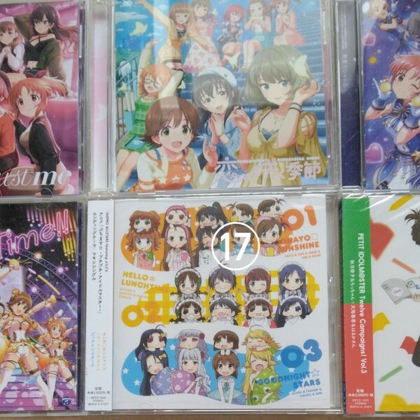 【合わせ買い不可】 アニメ 「ぷちます! ! -プチプチアイドルマスター-」 エンディングテーマ マキシシングル CDセットです。