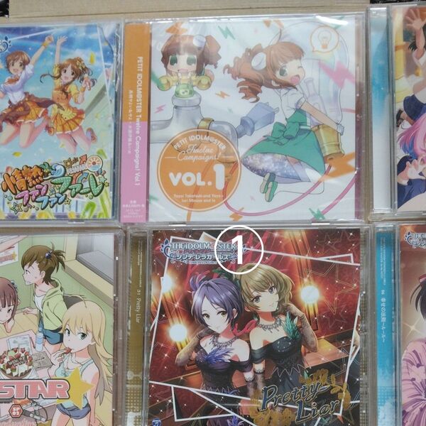 【国内盤CD】 「ぷちます! PETIT IDOLM@STER」 Twelve Campaigns! Vol.1/高槻セットです。