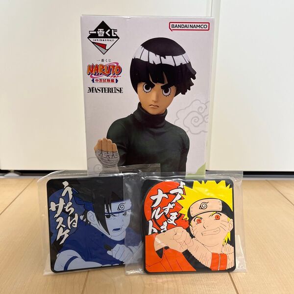 NARUTO 一番くじ D賞 ロック・リー