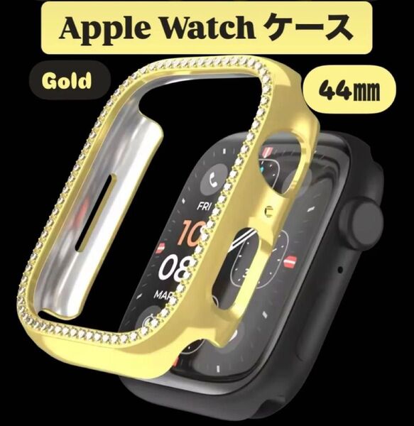 アップル ウォッチ カバー 44㎜ Apple watch ケース バンド ゴールド 韓国 フレーム キラキラ SE2 SE