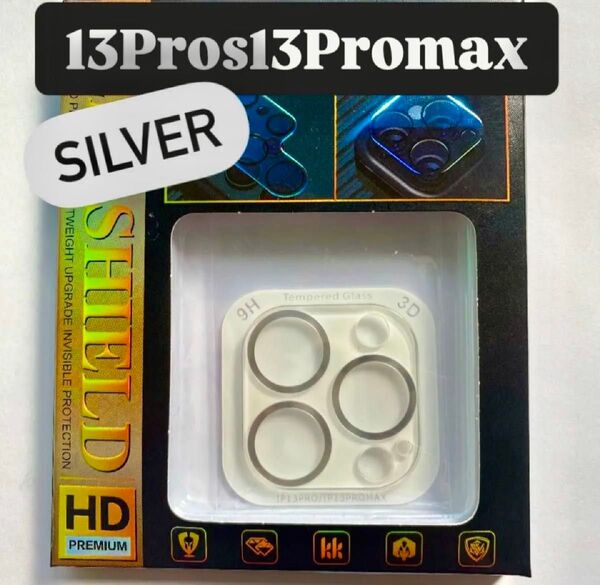 iPhone13Pro/13Promax カメラ 保護 フィルム スマホ カメラレンズ 保護 カバー 全面保護 シルバー ケース