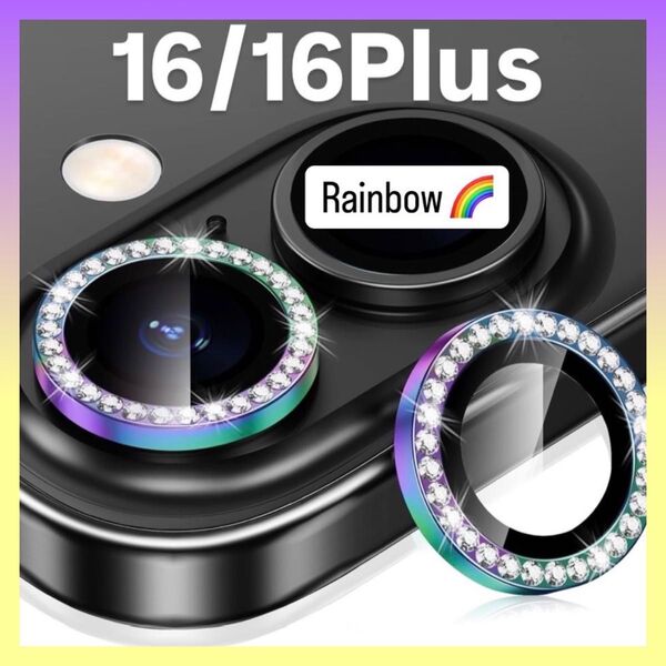 iPhone16/16Plus カメラ 保護 フィルム スマホ カメラレンズ 保護 カバー 全面 レインボー ケース 韓国 二眼