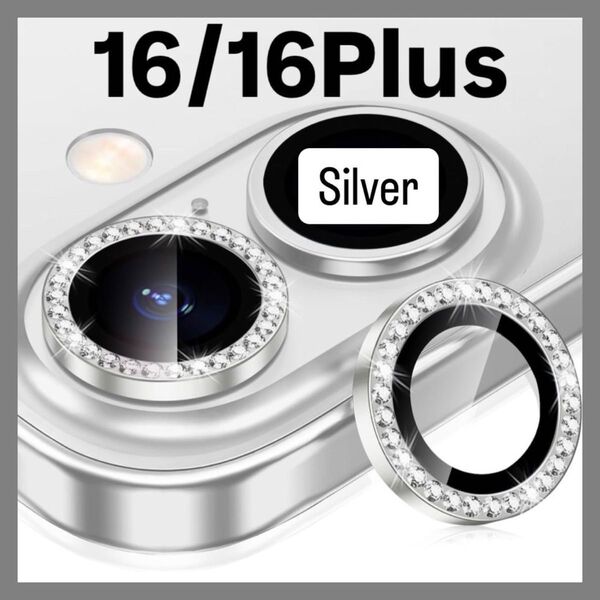 iPhone16/16Plus カメラ 保護 フィルム スマホ カメラレンズ 保護 カバー 全面保護 シルバー ケース 韓国 二眼