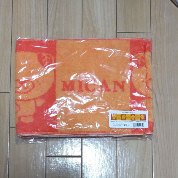 今治産タオルマフラー みきゃん オレンジ 未使用
