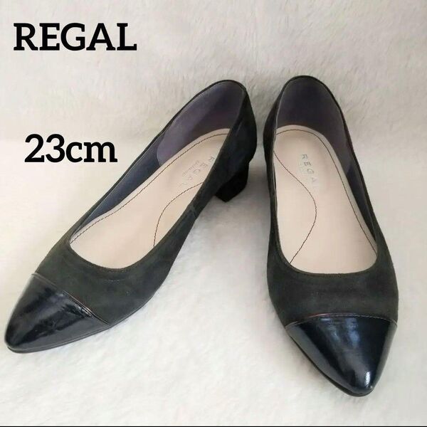 リーガル ポインテッドトゥ パンプス 23 黒×カーキ REGAL