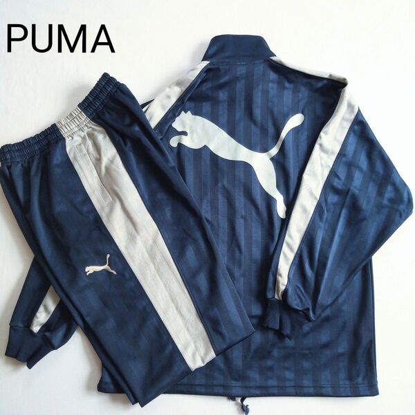 絶版 プーマ ジャージ トラックジャケット 上下 大きいロゴ 刺繍 90s PUMA ビンテージ プージャ ラメ