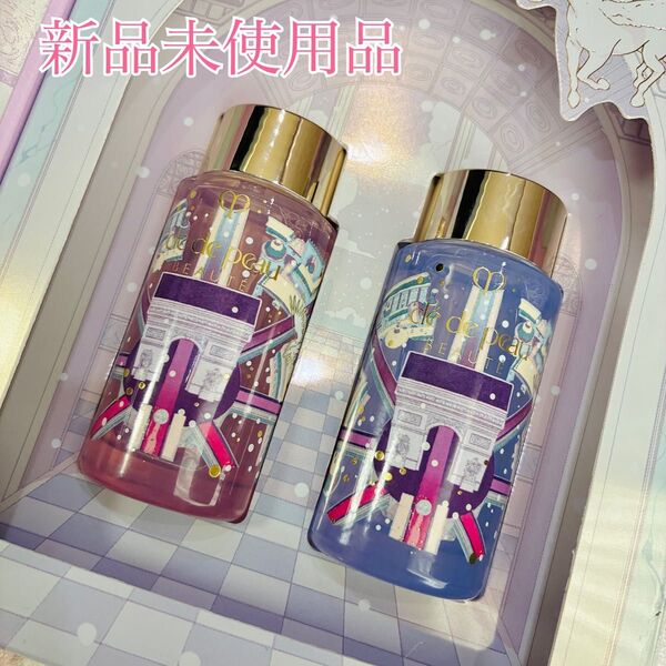資生堂クレ・ド・ポーボーテcledepeau beauteユイルレパラトゥリス ミニコフレホリデーコレクション2024【限定商品】
