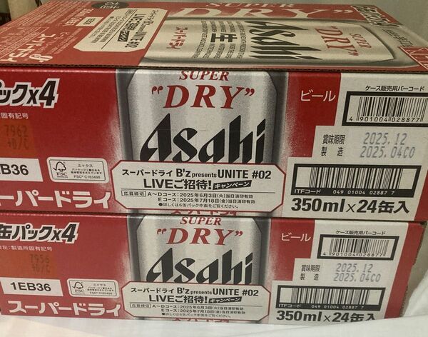 アサヒ スーパードライ ビール 24本×2セット 48本