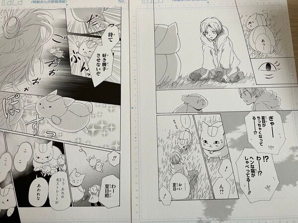 夏目友人帳 複製原画 2枚セット