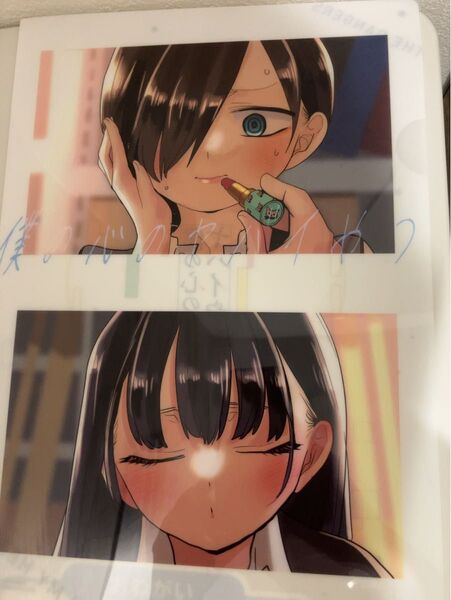 僕の心のヤバイやつ 特典 クリアファイル