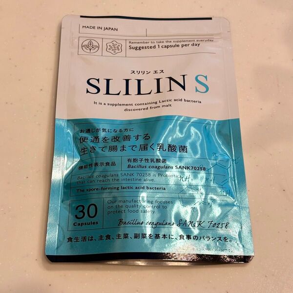 SLILIN スリリン スリリンS