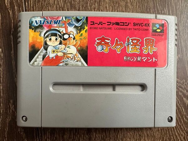 奇々怪界 謎の黒マント スーパーファミコン 国内正規品