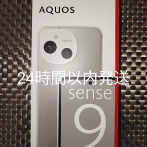 【新品未開封】 AQUOS sense9 SH-M29 ホワイト SIMフリー