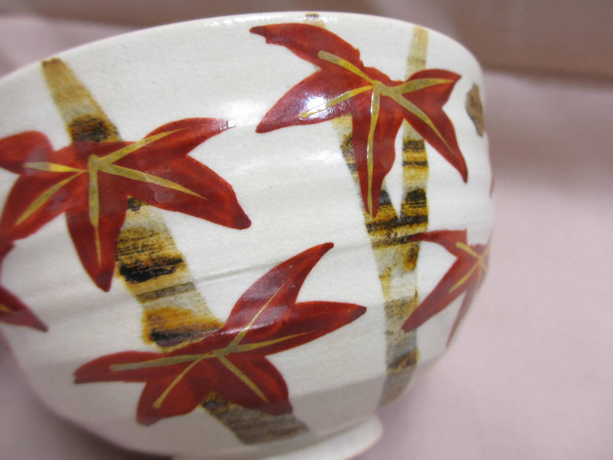 京焼*清水焼*茶道具*白梅*紅葉*抹茶茶碗*春秋*桜花と紅葉*未使用品