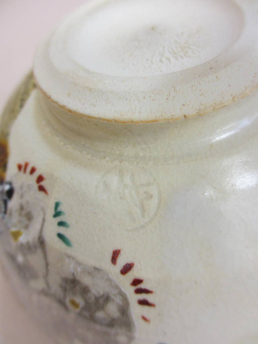 京焼*清水焼*茶道具*白梅*紅葉*抹茶茶碗*春秋*桜花と紅葉*未使用品