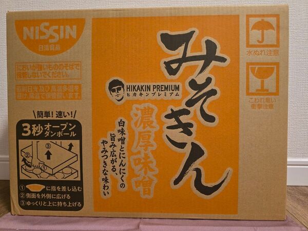 みそきん 1箱 12個入