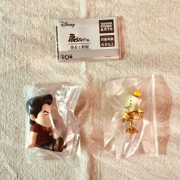 【2種セット】肩ズンFig. 美女と野獣