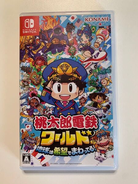 【Switch】 桃太郎電鉄ワールド ~地球は希望でまわってる! ~
